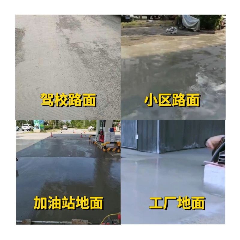 辽源老旧道路翻新快速解决方案
