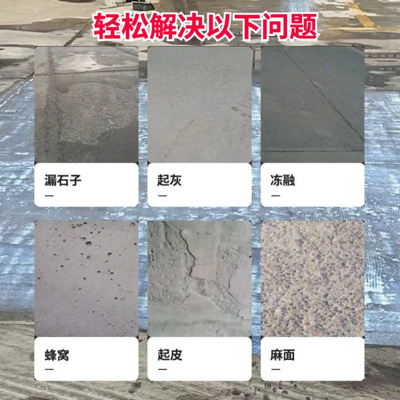 辽源低碳市政修补材料简单快速修补道路恢复交通